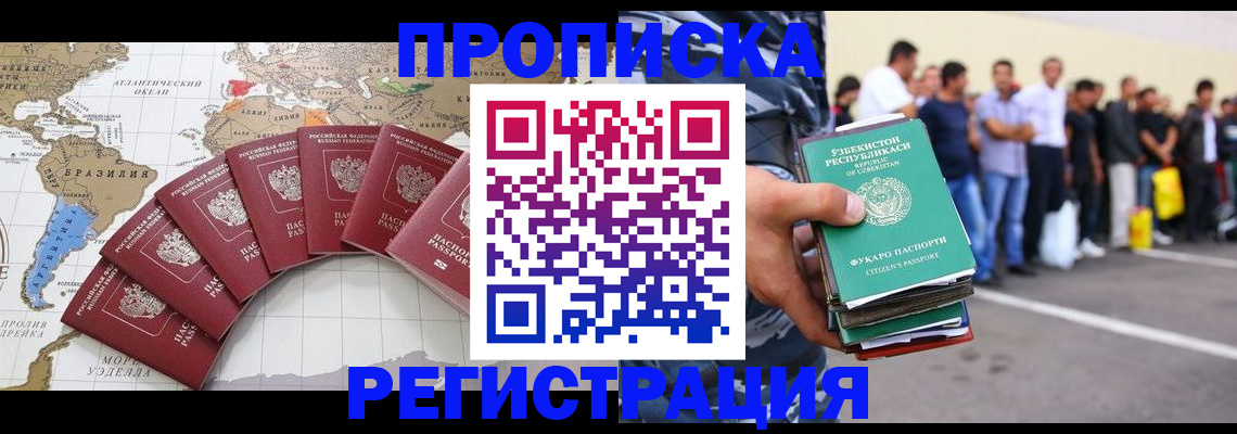 найти адрес прописки в Рудне